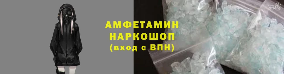 где продают   Елец  Amphetamine 98% 