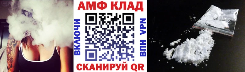 АМФ Розовый  Елец 