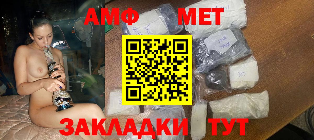 Амфетамин 97% Елец