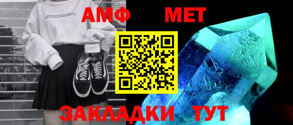 МАРИХУАНА  Alpha PVP СК   Елец  МЕФ   КОКАИН  ГАШИШ 