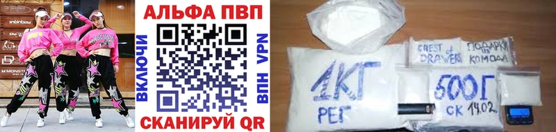 А ПВП СК где купить наркоту Елец