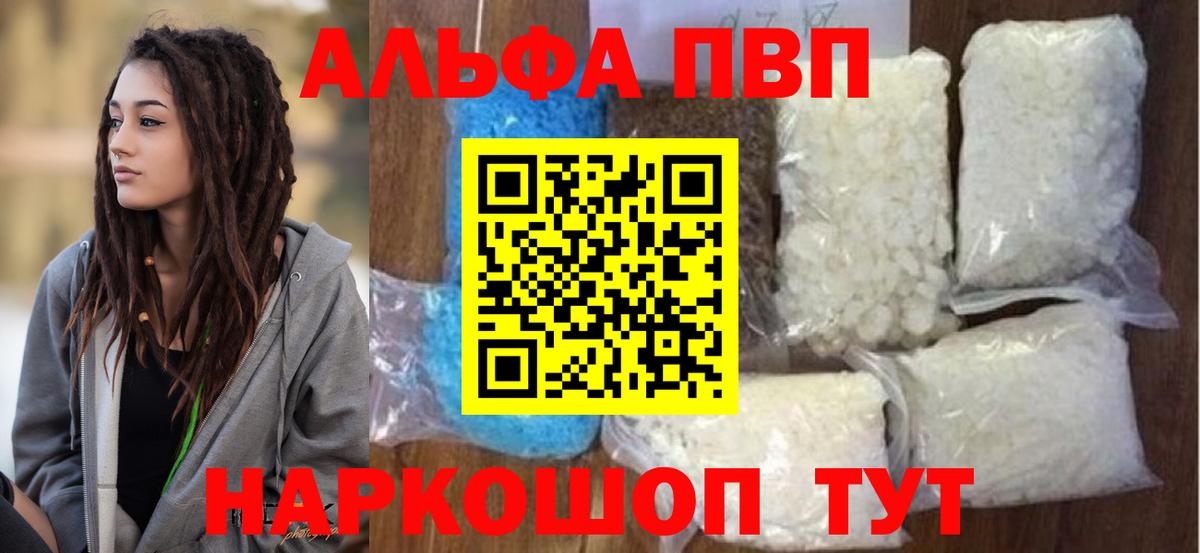 НБОМе Елец