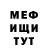 МЕТАДОН белоснежный Gagik J