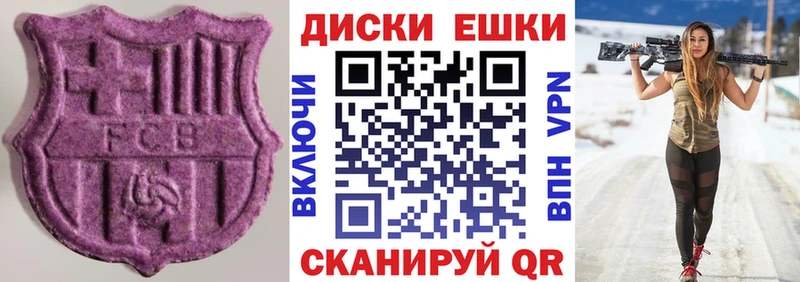 купить наркотик  Елец  ЭКСТАЗИ Cube 