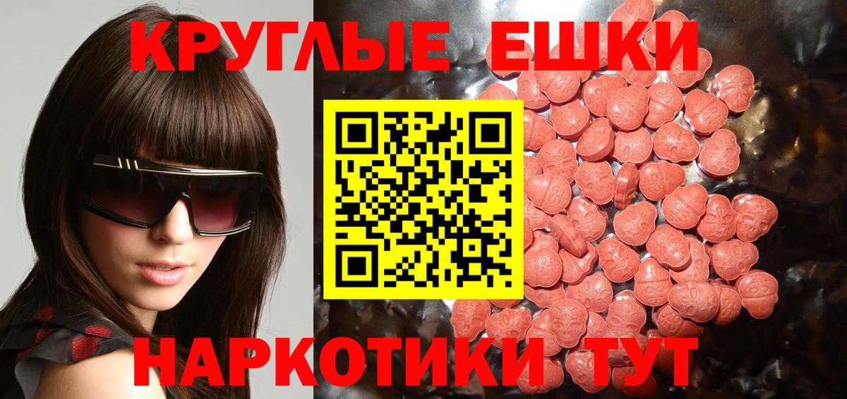 Экстази Дубай  Ecstasy  купить закладку  Елец 