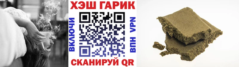 hydra как войти цена Елец ГАШИШ Ice-O-Lator