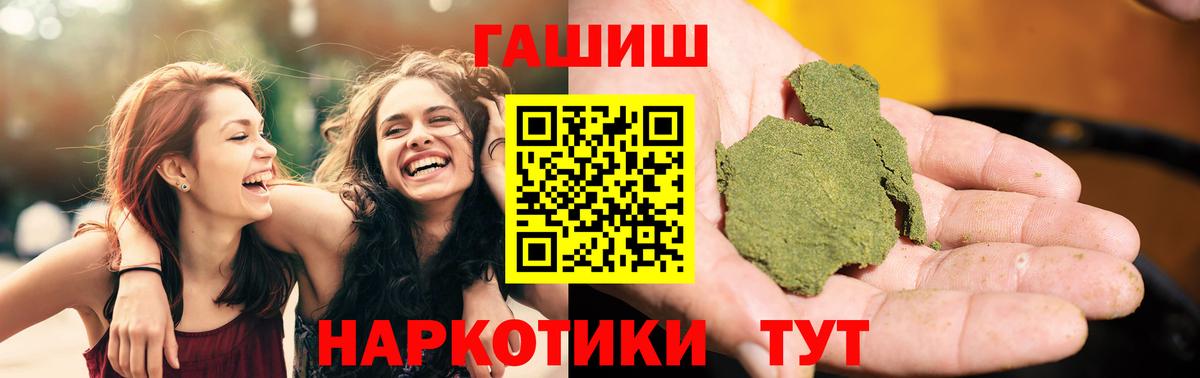 ГАШ 40% ТГК Елец