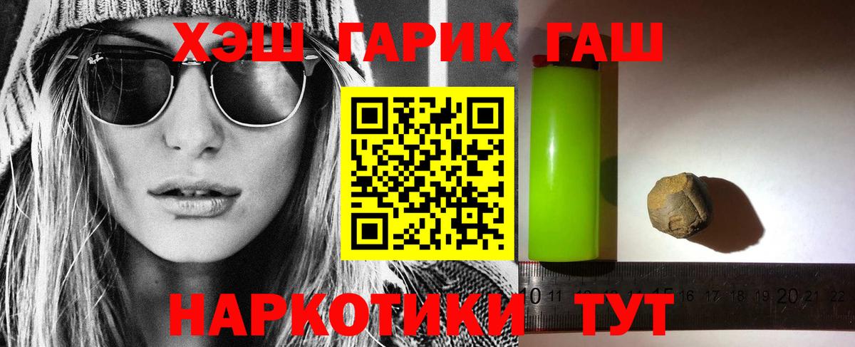 ГАШ AMNESIA HAZE Елец