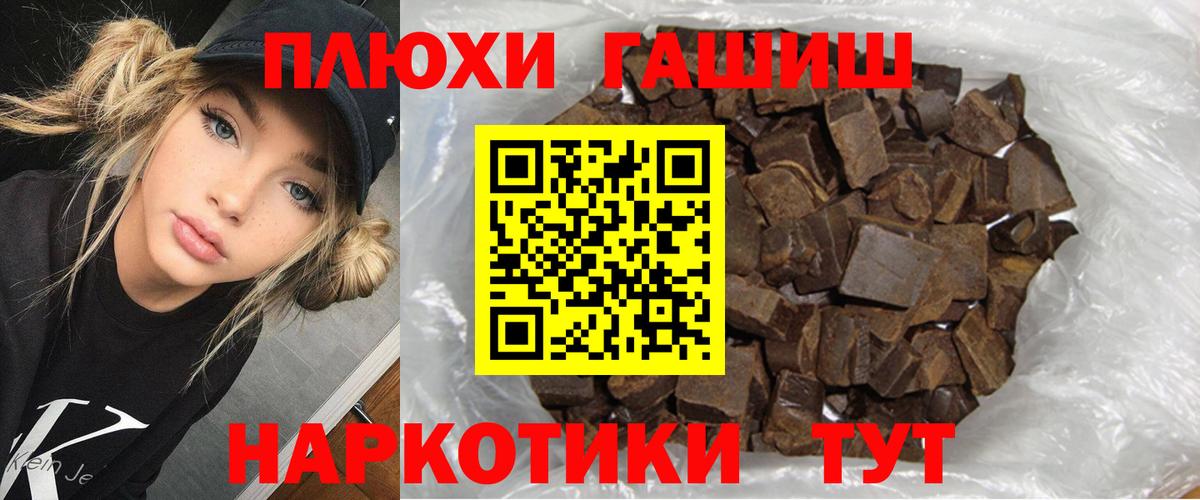 ГАШИШ гарик  Елец  ГАШ Ice-O-Lator 