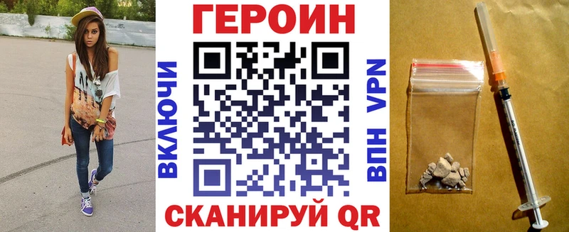 Героин афганец  Елец 