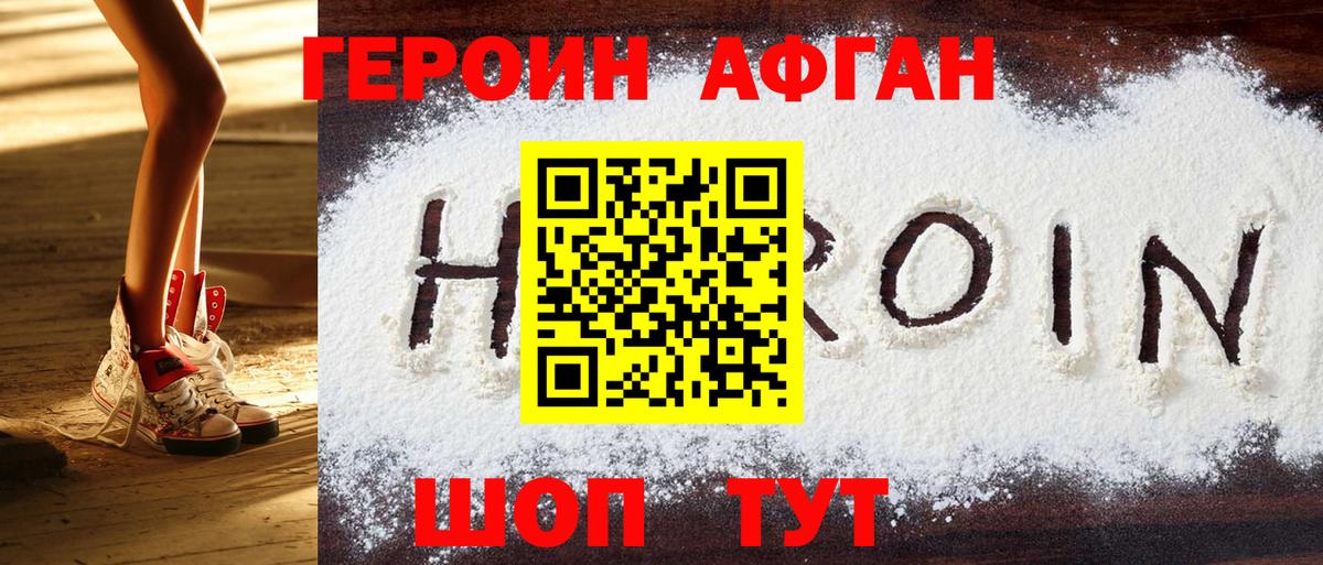 Мефедрон   Елец  КОКАИН  Вход с VPN  МДМА  Бошки Шишки  LSD-25  Амфетамин кристаллы  ГАШ 
