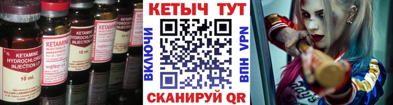 закладка  Елец  КЕТАМИН ketamine 