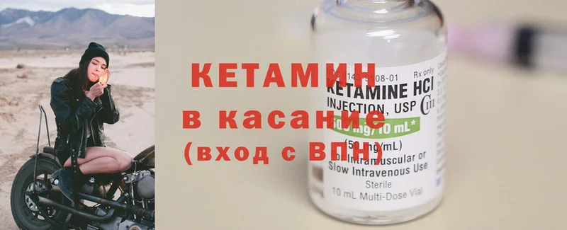 КЕТАМИН ketamine  купить наркоту  Елец 