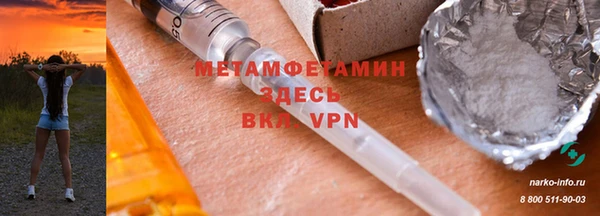 трава Лабытнанги