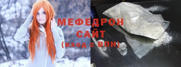 трава Лабытнанги