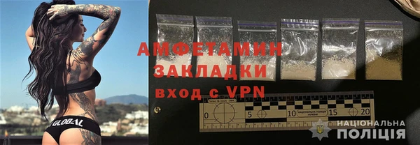 стафф Лихославль