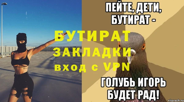 прущий лед Лагань