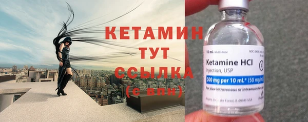 эйфоретик Костерёво