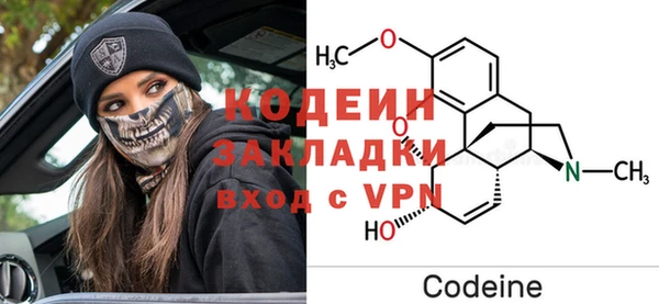 прущий лед Лагань