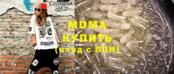 трава Лабытнанги