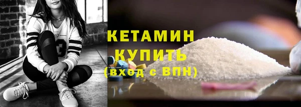 метадон Ладушкин