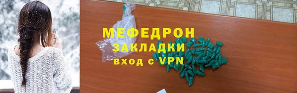 трава Лабытнанги
