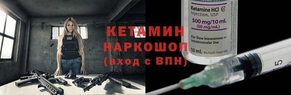 прущий лед Лагань