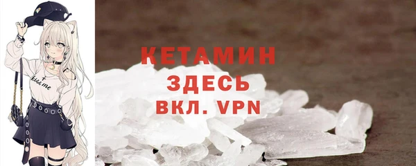 прущий лед Лагань