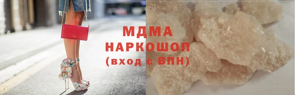 трава Лабытнанги