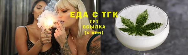 трава Лабытнанги