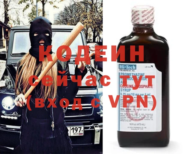 прущий лед Лагань