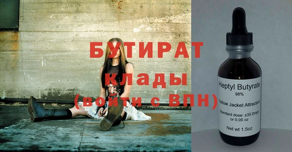 метадон Ладушкин