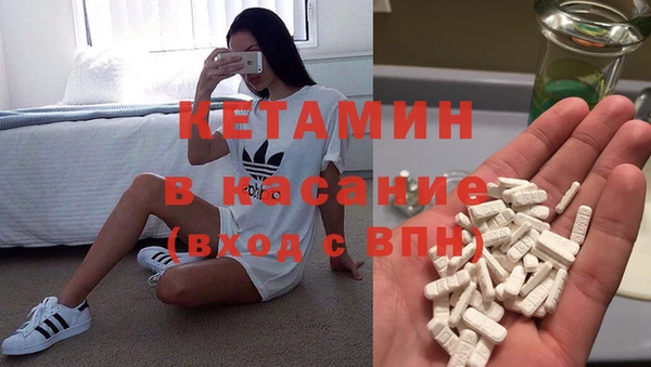 метадон Ладушкин