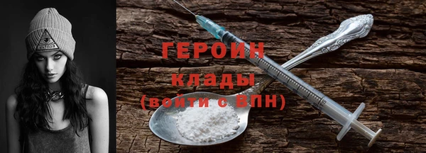 трава Лабытнанги