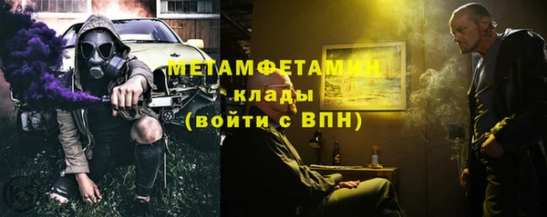 трава Лабытнанги
