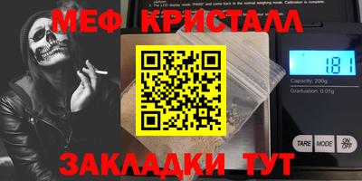 герыч Будённовск