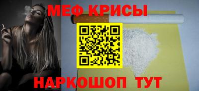 винт Апрелевка