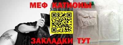 прущий лед Бугуруслан