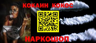 прущий лед Бугуруслан