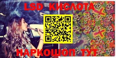 винт Апрелевка