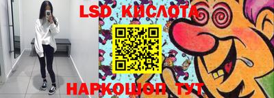прущий лед Бугуруслан