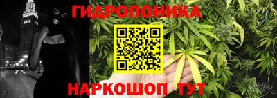 герыч Будённовск