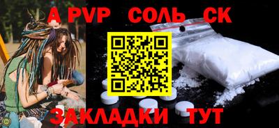герыч Будённовск