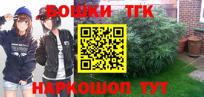герыч Будённовск