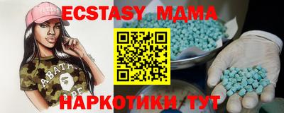 прущий лед Бугуруслан
