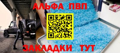 герыч Будённовск