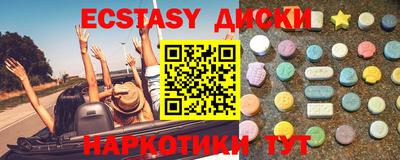 прущий лед Бугуруслан