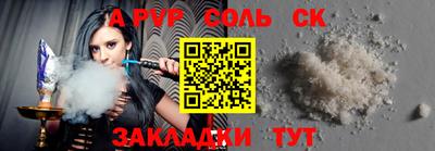 дмт Апшеронск