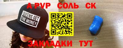 винт Апрелевка