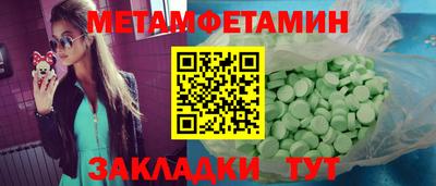 прущий лед Бугуруслан
